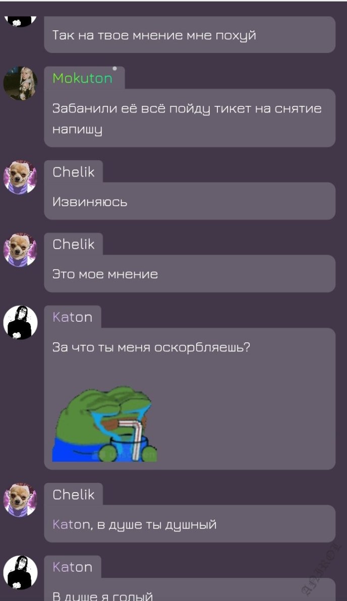 Фото IMG_20250501_113701.jpg